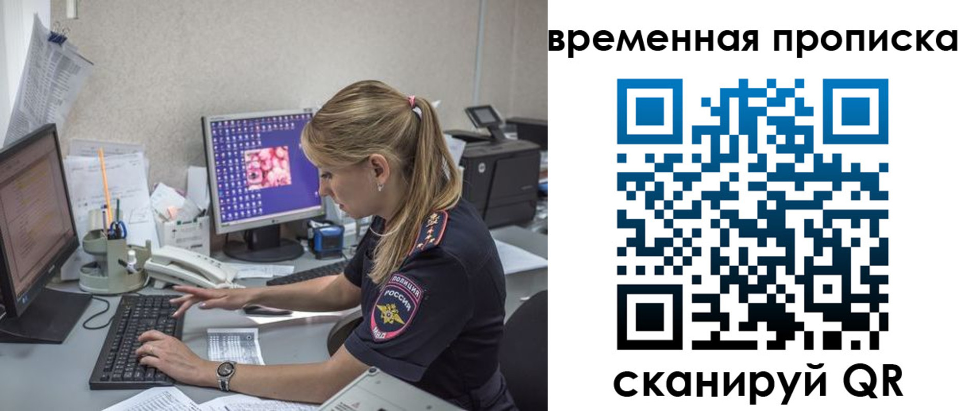 прописка иностранных граждан в Гурьевске