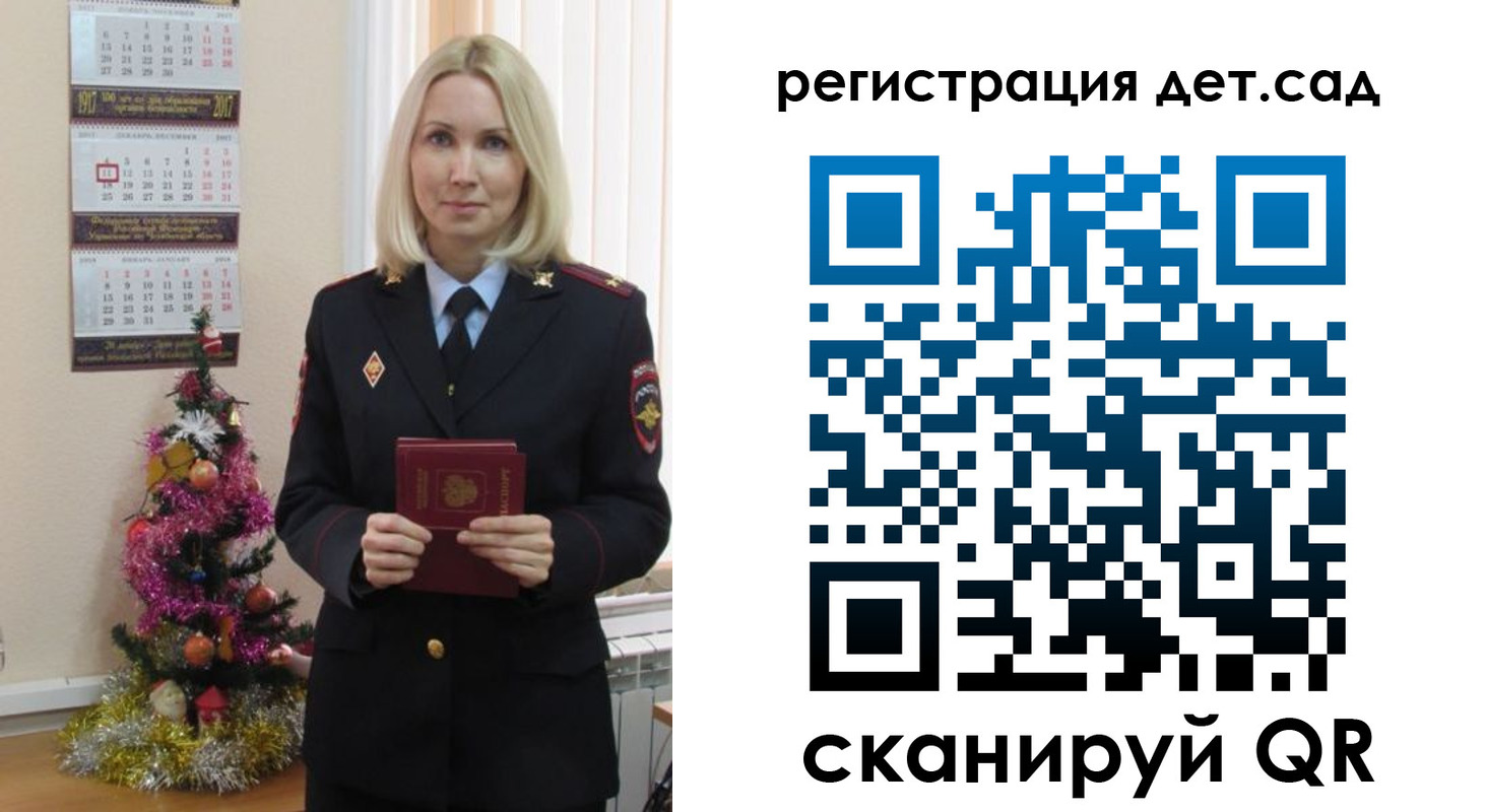 прописка в Гурьевске